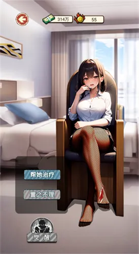 ��Ϯ֮���������ƽ���ͼ4