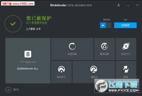 �������2026�ٷ������ͼ0