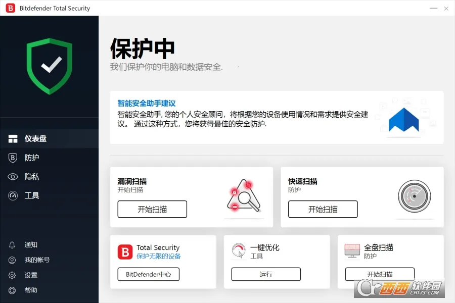 �������2026�ٷ������ͼ1