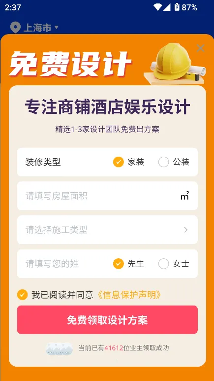 ����ͼ��������ֻ���