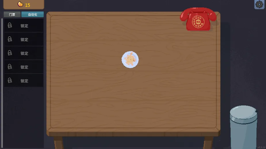 �ν���ʦ��Ϸ��ͼ0