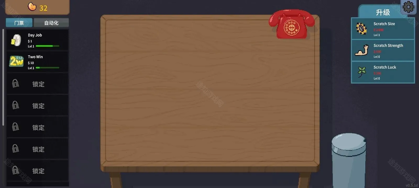 �ν���ʦ��Ϸ