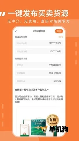 ����ʳƷ���ڱ�