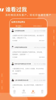 ����ʳƷ���ڱ���ͼ1