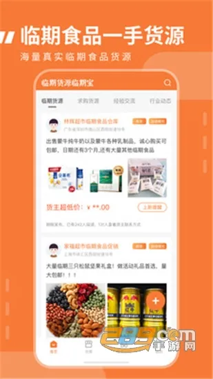 ����ʳƷ���ڱ���ͼ3