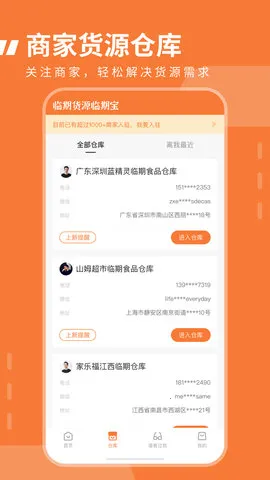 ����ʳƷ���ڱ���ͼ4