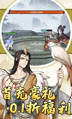 �ɼ�2026���°汾��ͼ2