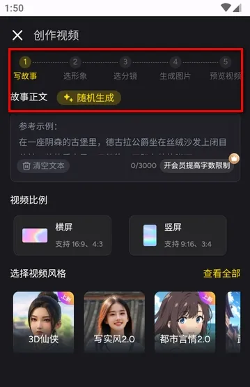 ������ai-���Ȱ������ֻ���