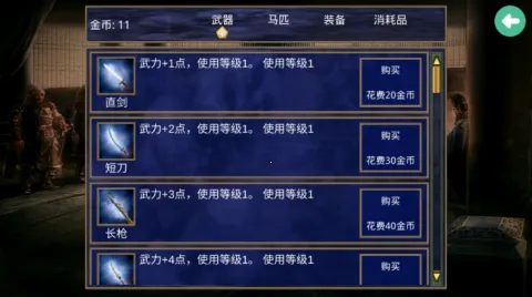 ����ȺӢ��������ǿ���ͼ0