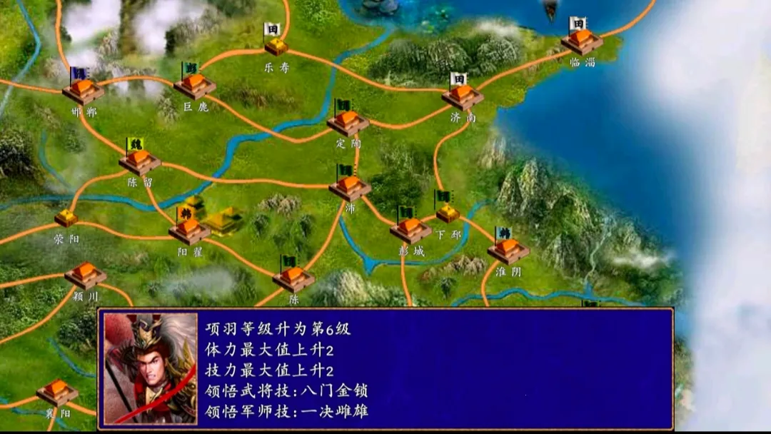 ����ȺӢ��������ǿ���ͼ4