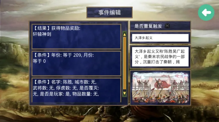 ����ȺӢ��������ǿ��