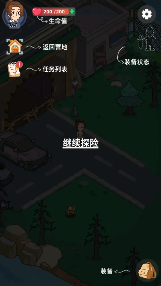 小小幸存者折相思最新版 小小幸存者折相思最新版