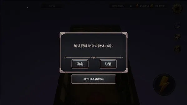 法提的异世界破解版内置菜单截图4