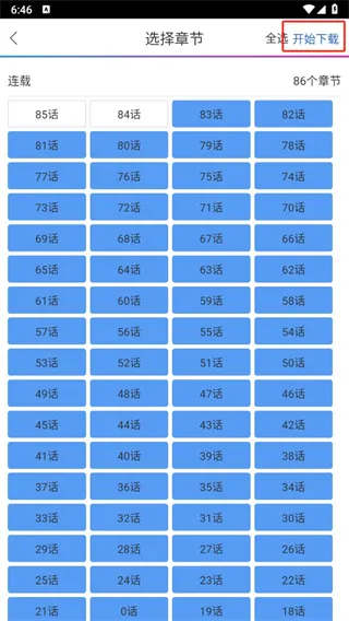 ����֮����Ѱ����ذ�װ