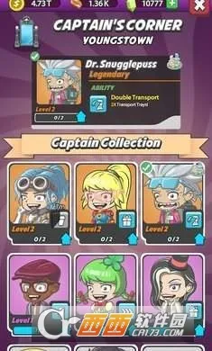 懒散的咖啡师大亨截图0