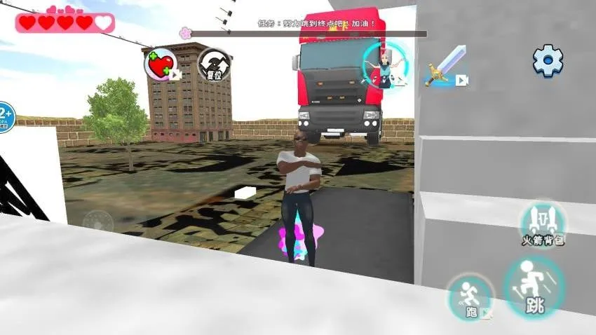 跑酷冲刺王者截图0