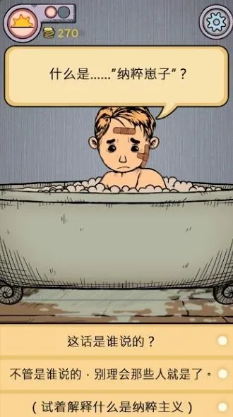 我的孩子新的开始下载截图2