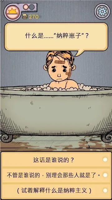 我的孩子新的开始下载截图3