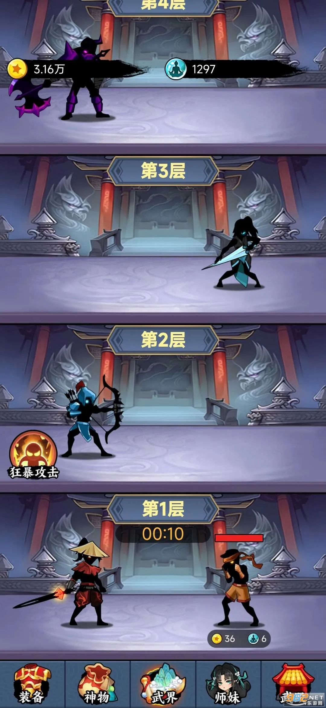 重生当剑客免广告版截图0