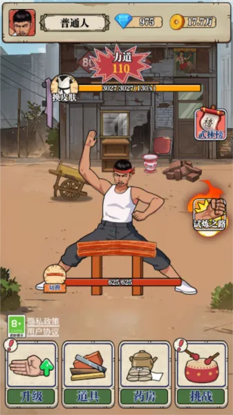 ��ש��ʦ����MOD�޸���