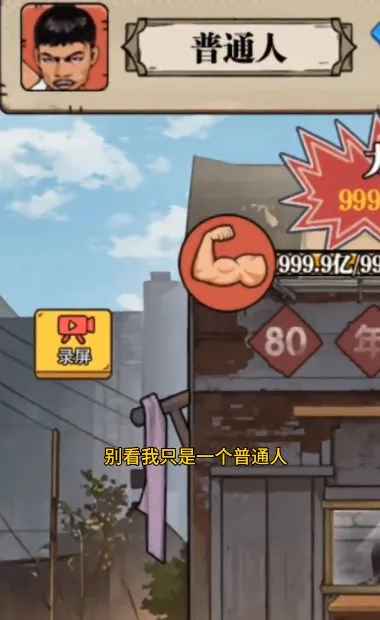 ��ש��ʦ����MOD�޸�����ͼ4