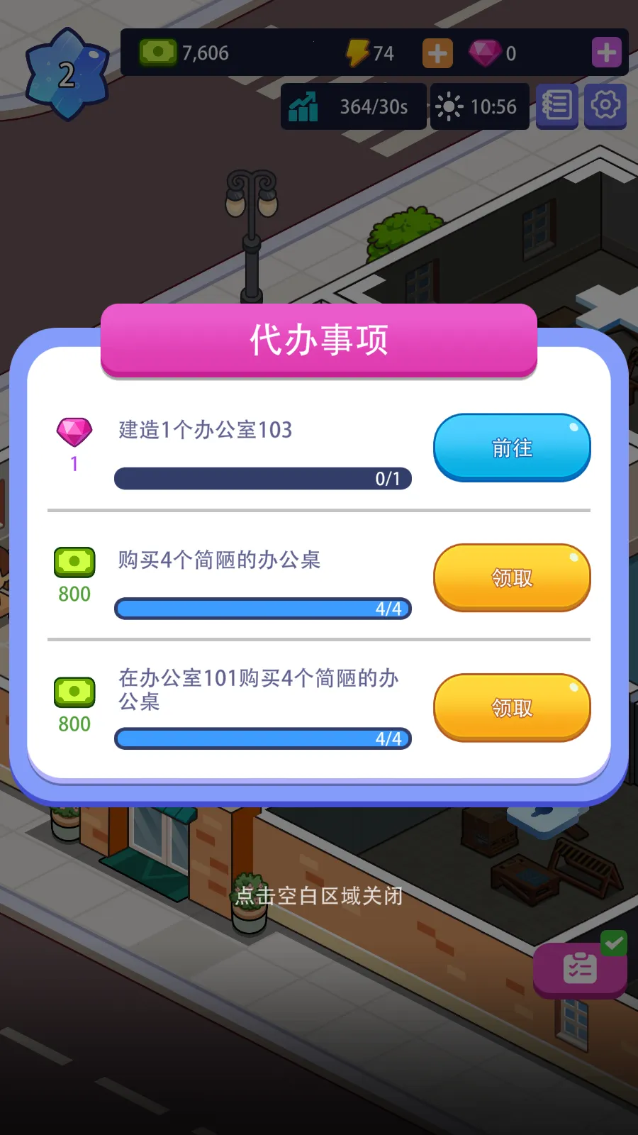 �칫¥�۹��ƽ�������ʯ