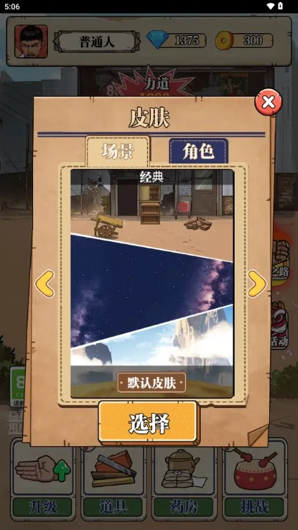 ��ש��ʦ�ƽ����Ϸ���ò˵�