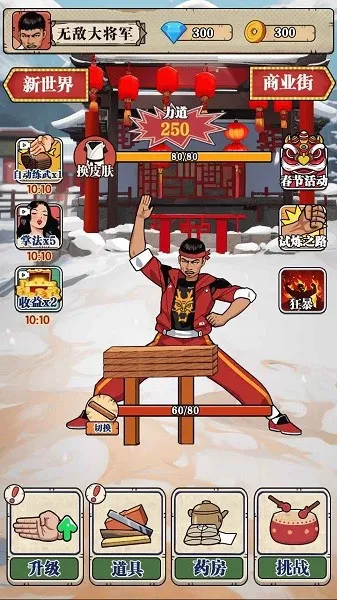 ��ש��ʦ�ƽ����Ϸ���ò˵���ͼ3