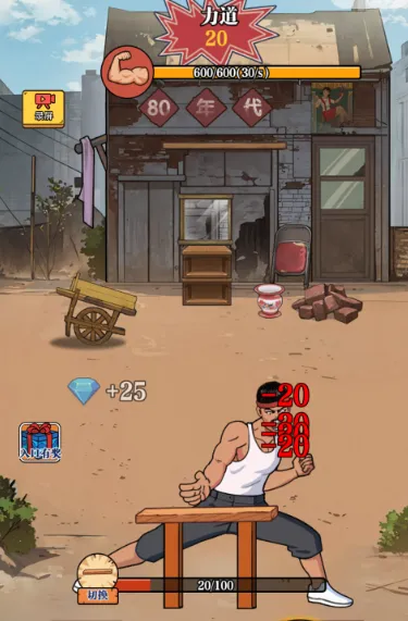 ��ש��ʦ�ƽ����Ϸ���ò˵�