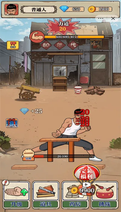 ��ש��ʦ�ƽ����Ϸ���ò˵���ͼ4