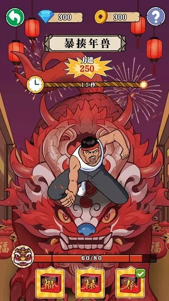 ��ש��ʦ�ƽ����Ϸ���ò˵���ͼ2