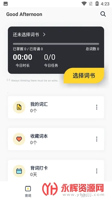 ����Ӣ�ﱳ����2026���ذ�װ