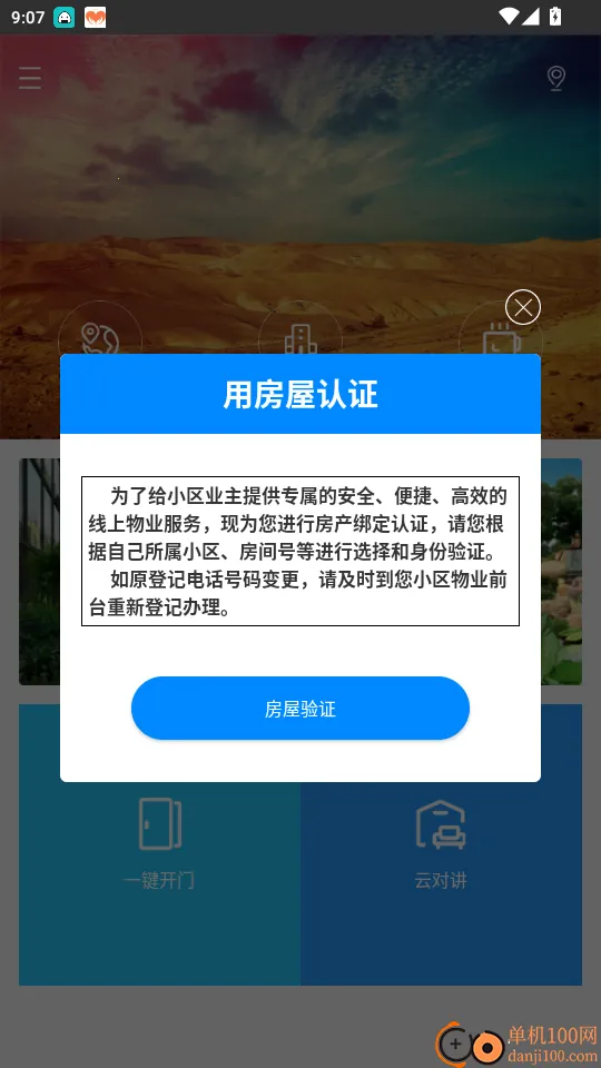 ����2026�ٷ����°汾