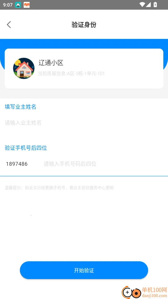 ����2026�ٷ����°汾