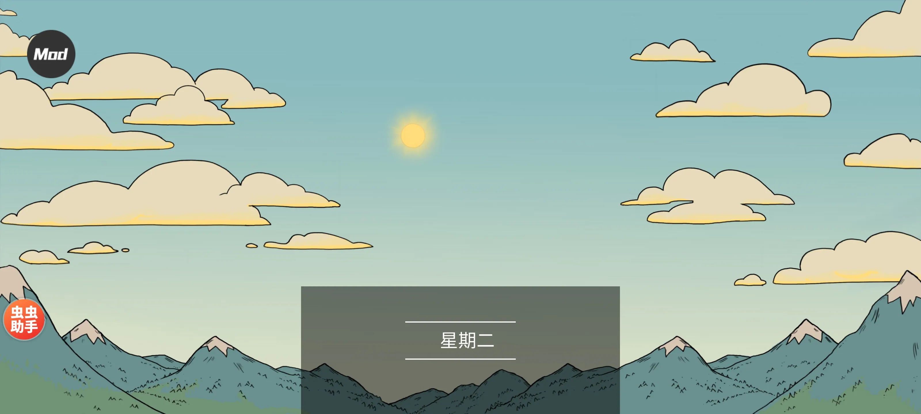 我的孩子新的开始ios下载 我的孩子新的开始ios下载