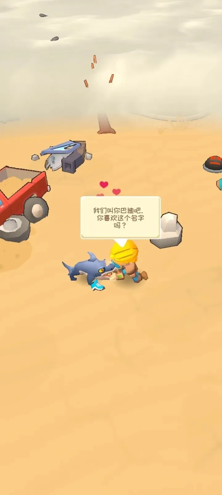 庇护所英雄内置菜单截图0