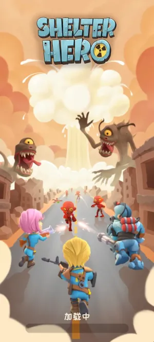 庇护所英雄内置菜单截图3