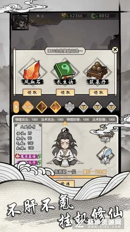 ���ſ���ϵͳȥ����ħ�İ�