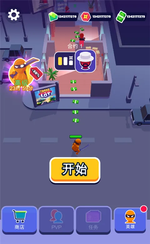 潜行大师999999钻999999 潜行大师999999钻999999