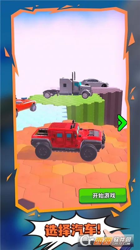 疯狂的赛车截图0