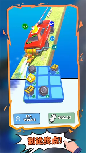 疯狂的赛车 疯狂的赛车