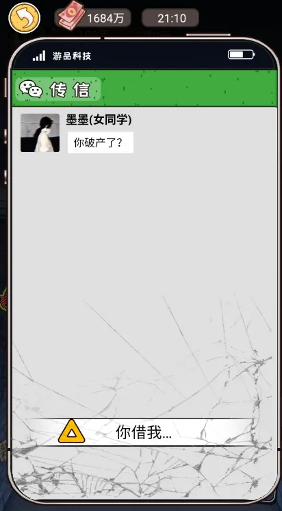 我养你阿游戏免广告版 我养你阿游戏免广告版