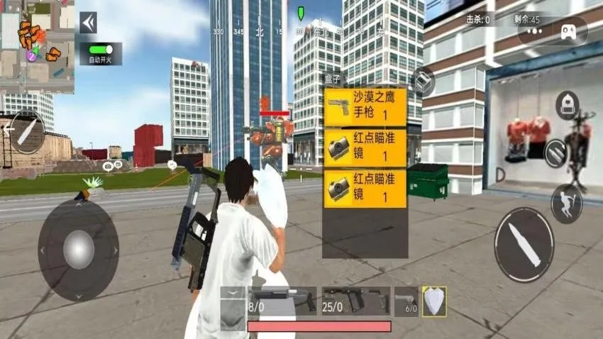 绝地吃鸡小队 绝地吃鸡小队