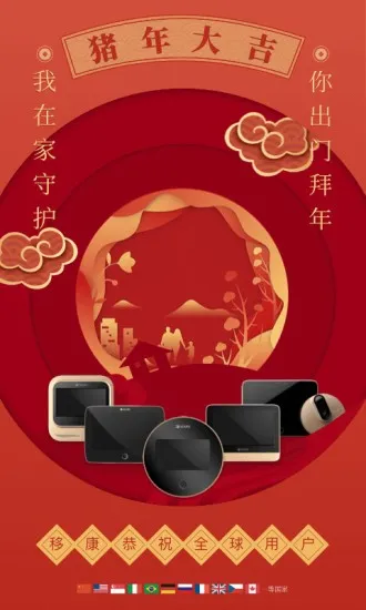 �ƿ����˽�ͼ4