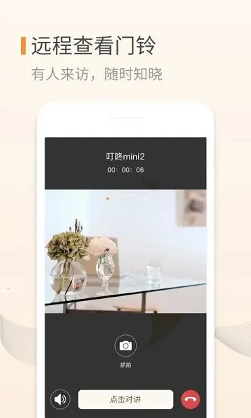 �ƿ����˽�ͼ1