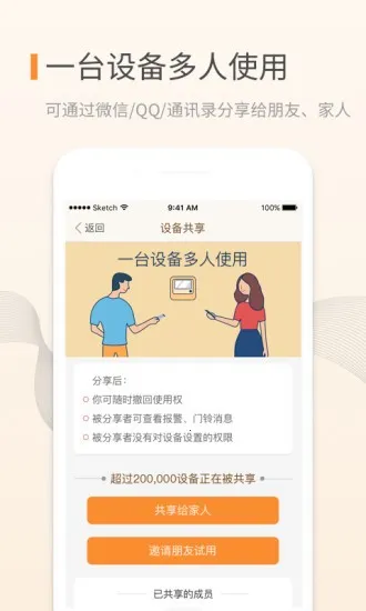 �ƿ����˽�ͼ3