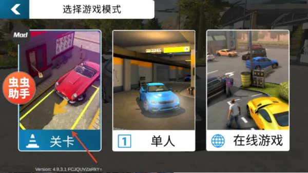 �ֶ���ͣ��������MOD�˵�