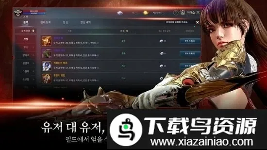 王国战争余烬韩服版2026官方最新版本 王国战争余烬韩服版2026官方最新版本