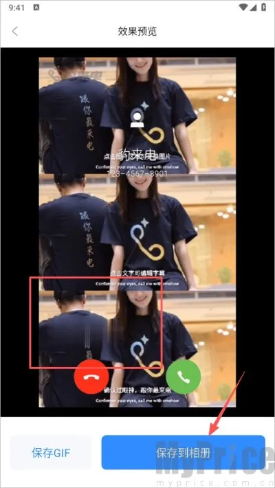 自媒体工具箱破解版 自媒体工具箱破解版