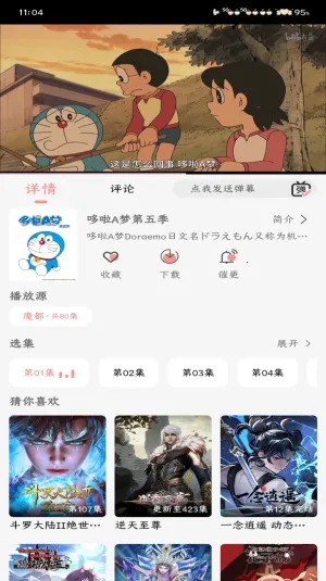 mnfans��Ѱ氲װ��ͼ3